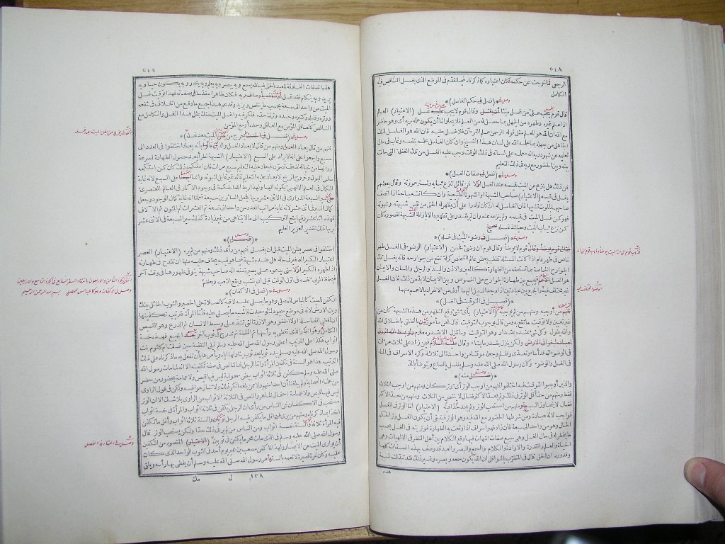futmak.com - Page 276 - from part One of the first Boulaq edition - corrected by Sheikh Abdul Majeed Al-Khani